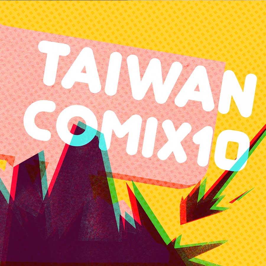 Taiwan Comix 10